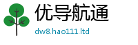 2025新门正版免费资本即2025新澳门天天免费谜语答案